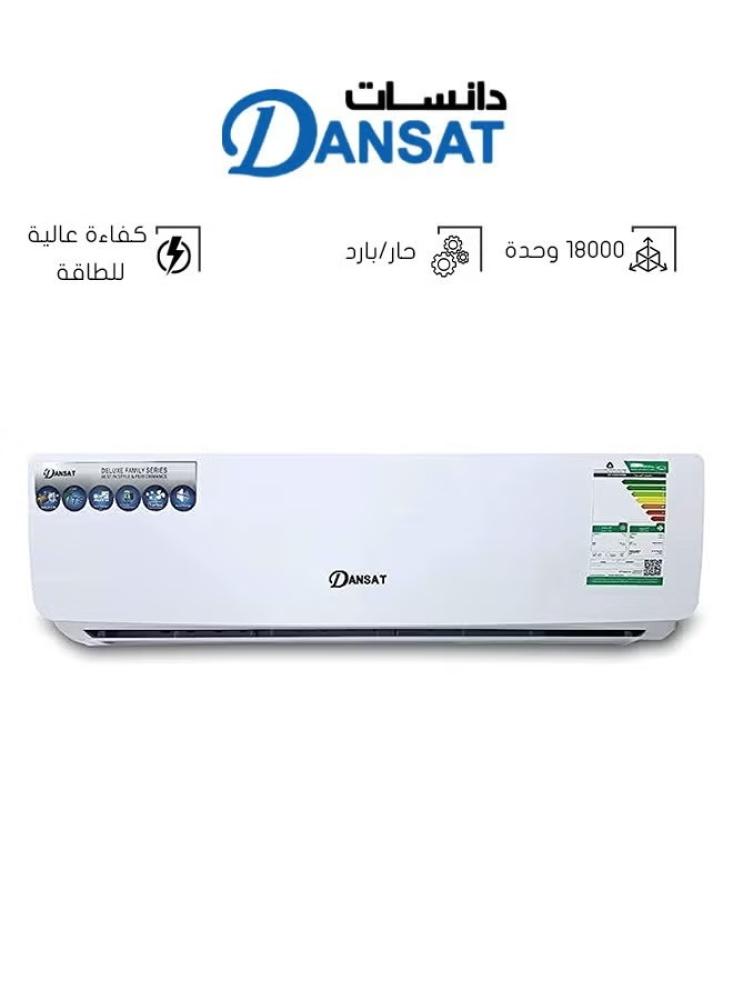 دانسات مكيف سبيلت 18000 وحدة حار وبارد - DSA18MCH