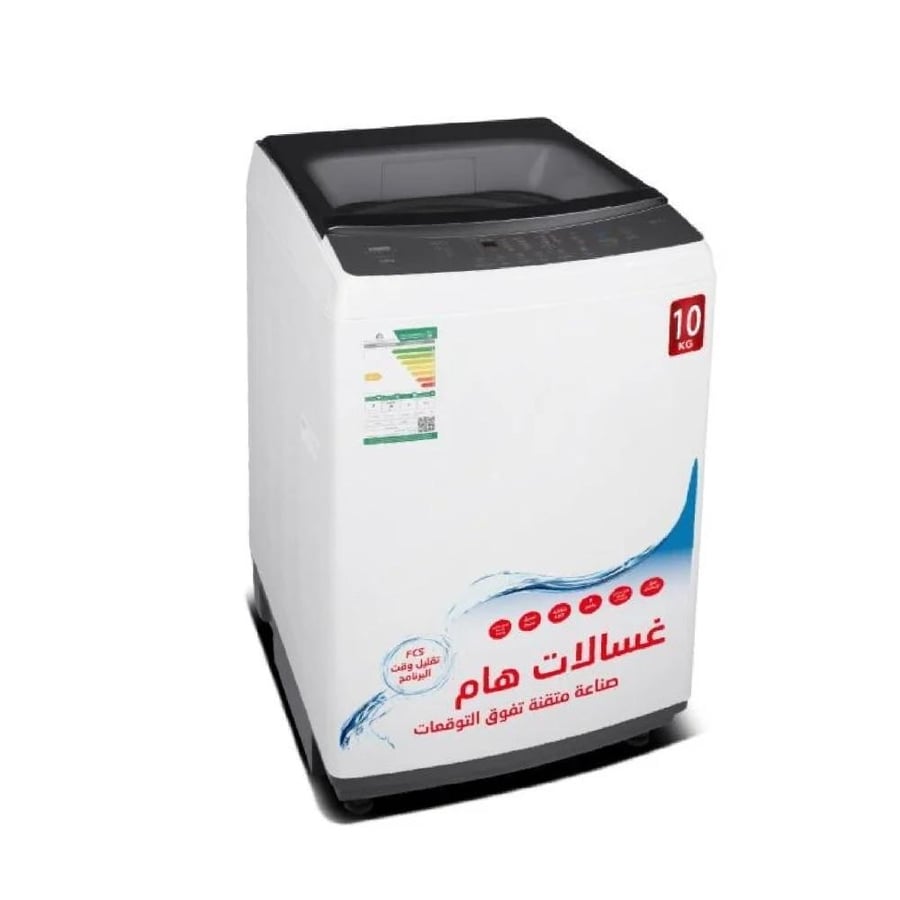 هام غسالة تعبئة علوية - 10 كغ - أبيض - HWM10W-21N