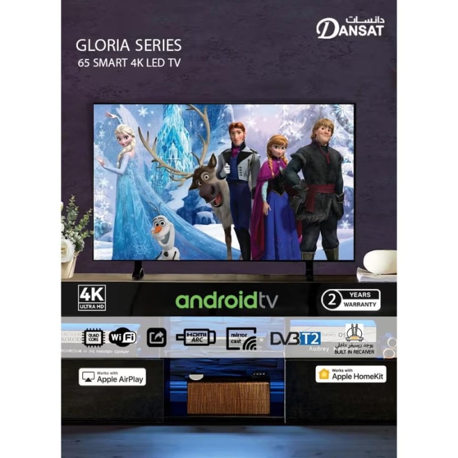 Smart screen Dances 65 inch - Android 13 - 4K resolution - Model DTD65BU