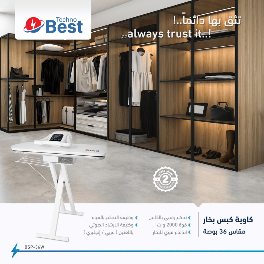 تكنو بيست  كاوية كبس مقاس 36 بوصة لون ابيض موديل BSP-36W