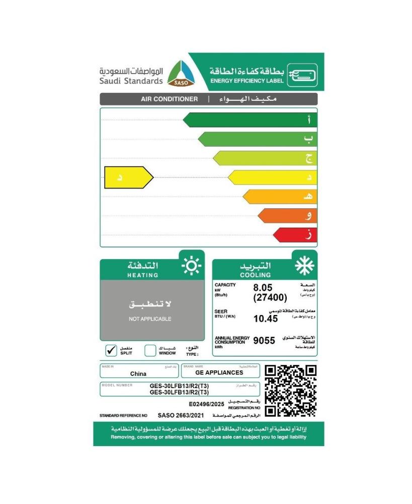 General Electric wall-mounted split air conditioner, cold only, capacity 27400 units, gold-colored fins, 4 air directions, nano aqua sterilization, quick cooling, model GES-30LFB13/R2(T3) | Techno Best (27601006)