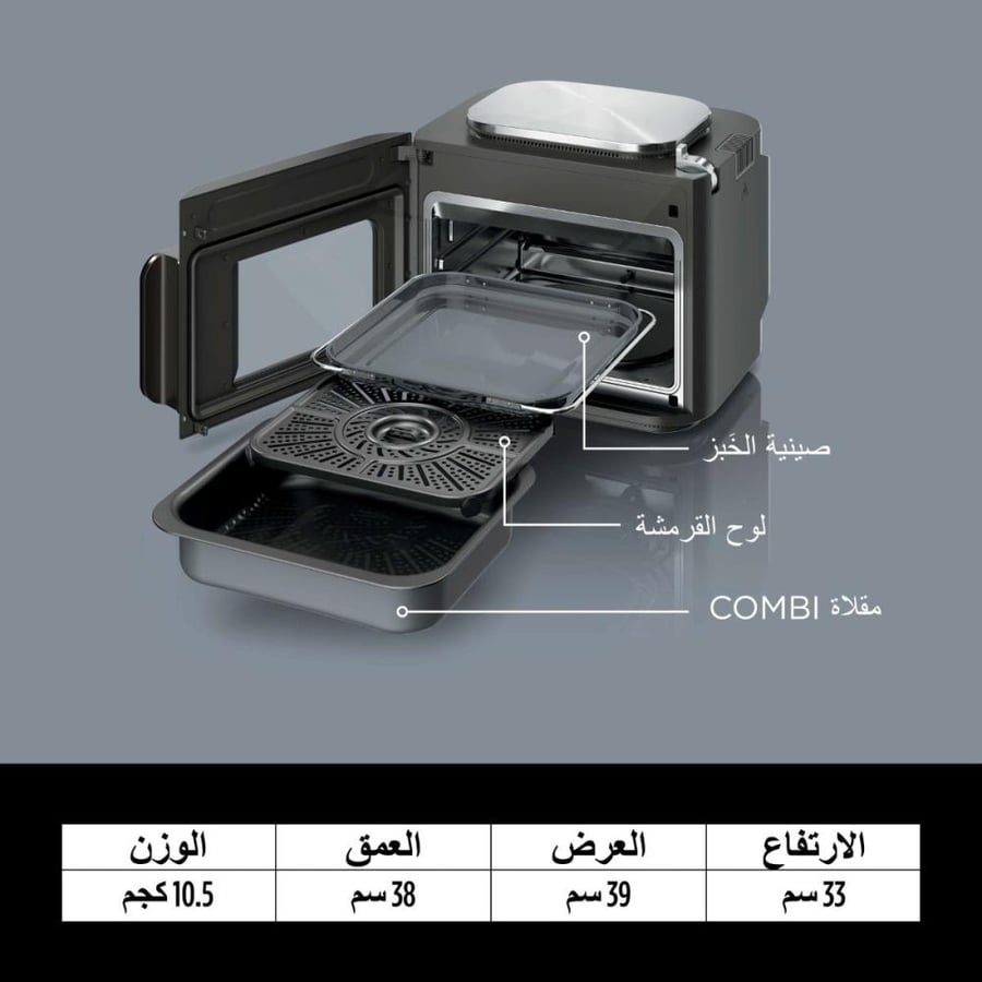 Ninja Combi multi-function cooking device 12 in 1, oven and air fryer capacity 12.5 liters SFP700ME | Techno Best (36330014)