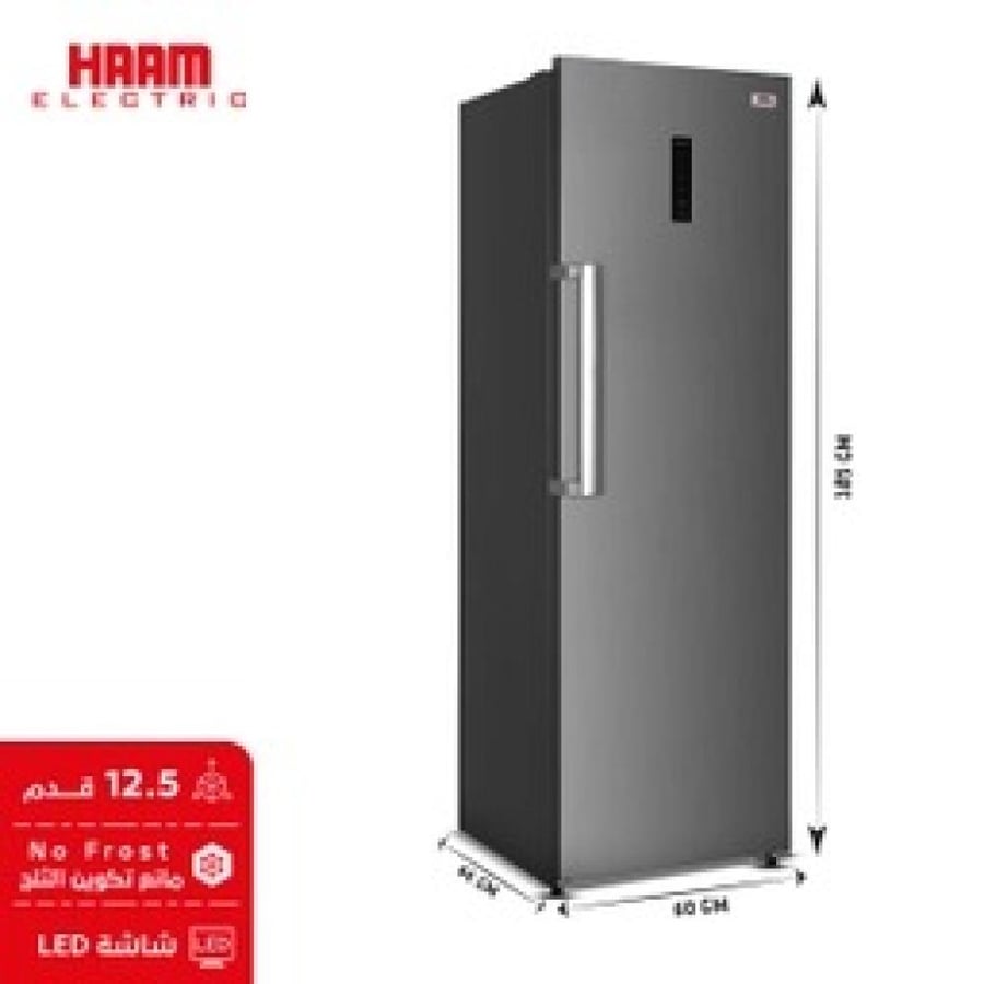 هام ثلاجة باب واحد انفيرتر 12.5 قدم مكعب - 355 لتر - فضي - HM490SRF-O23INV