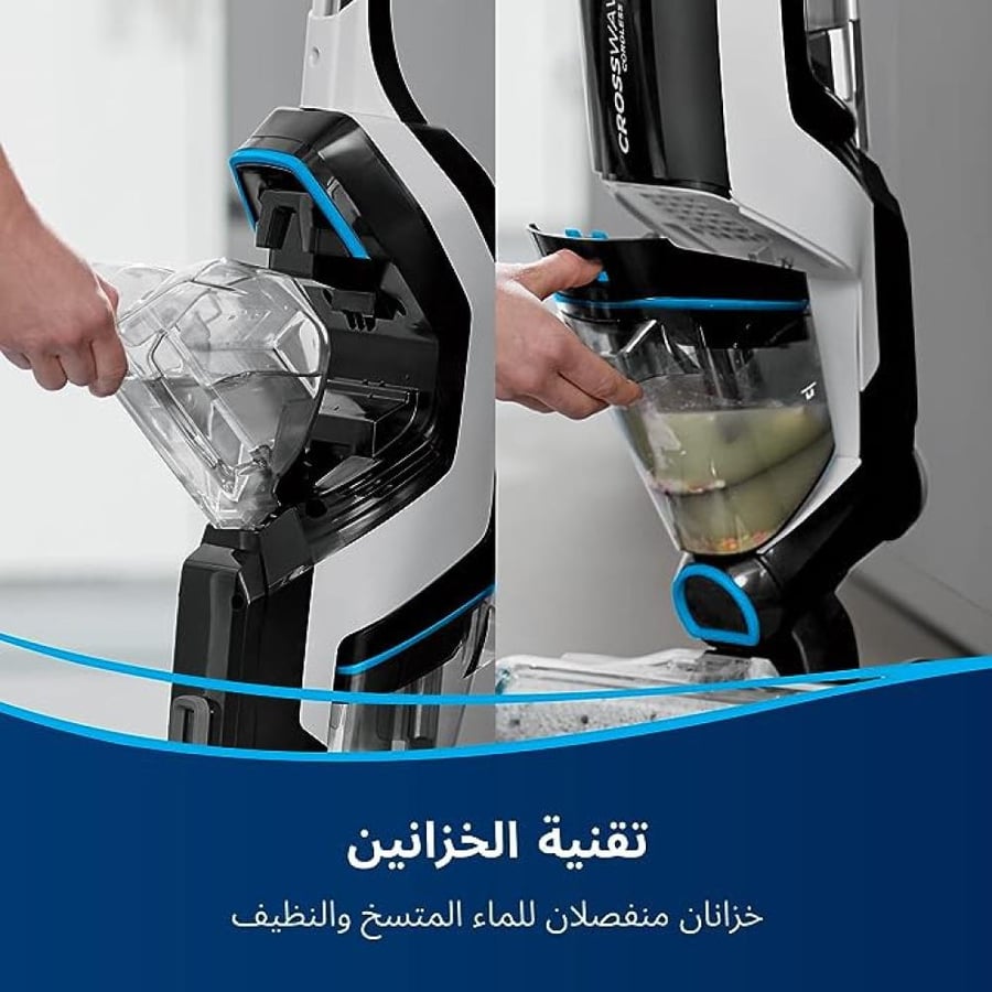 Bissell CrossWave Max cordless upright vacuum cleaner for surfaces and carpets - 828 liters - black - 2767E