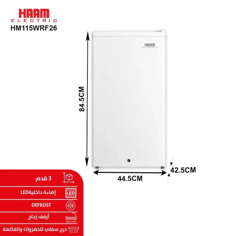 ثلاجة هام باب واحد 3 قدم ، 85 لتر  أبيض موديل HM115WRF26