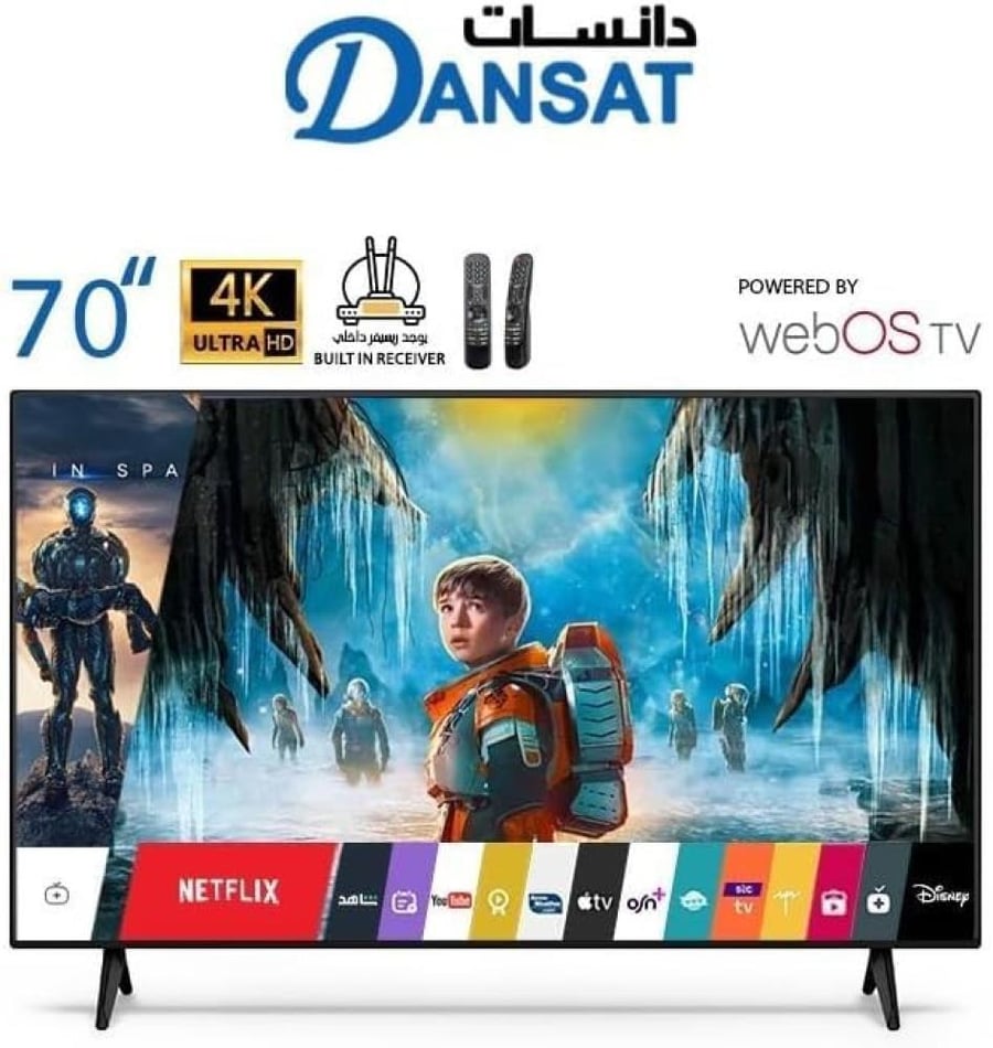 DanSat 70-inch Smart 4K UHD Screen - WebOS DTD70UWS