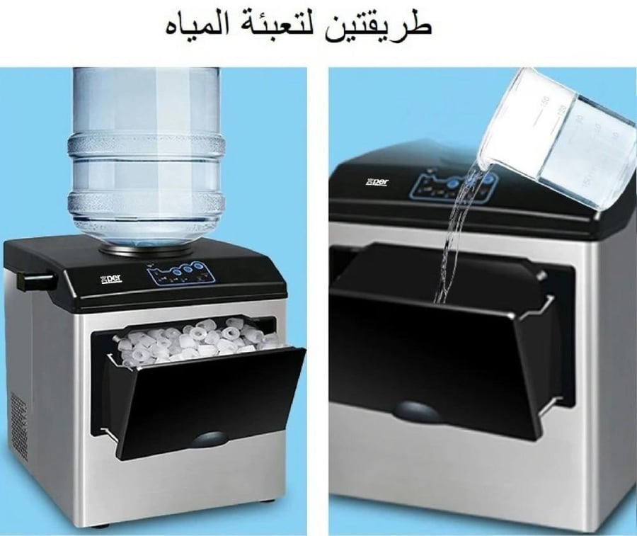 اكسبير  موزع مياه مع صانع ثلج 1.6 لتر يعمل بالقارورة - ستيل - XPIM-40SS