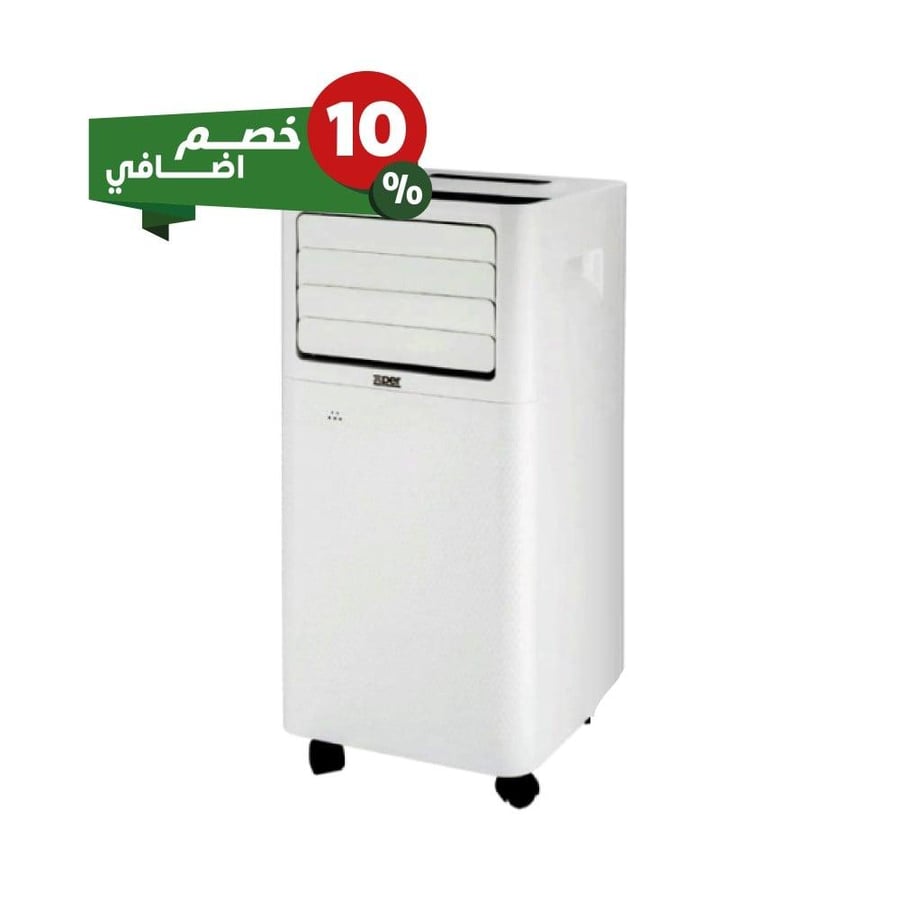 اكسبير مكيف  نقال 12000 وحدة - واي فاي - بارد فقط - أبيض XPW-12PA