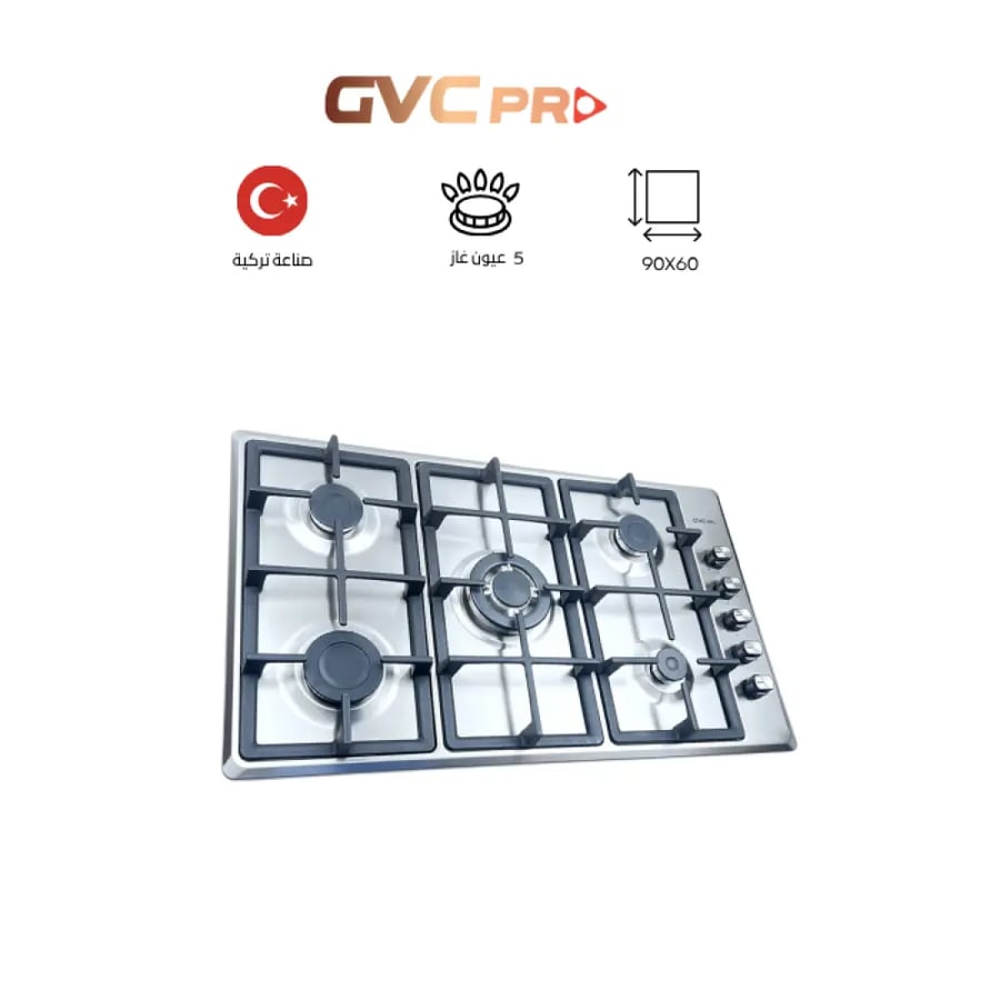 جي في سي برو سطح غاز 5 شعلات 90×60 سم تركي منصب ثقيل - GVCSI-9060-2