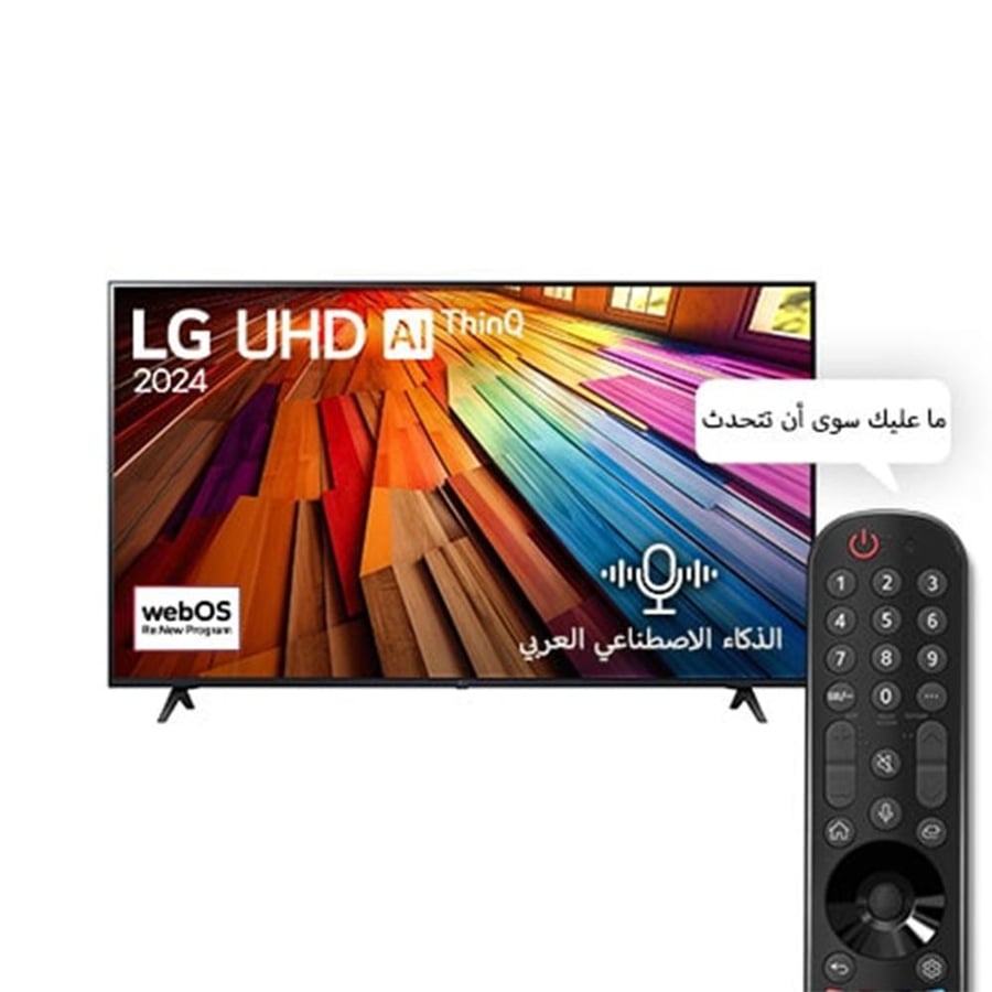 ال جي  شاشة تلفزيون 86 بوصة سمارت - UHD 4K - أسود - 86UT80006LB