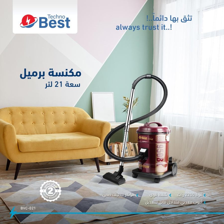 تكنو بيست مكنسة كهربائية برميل 21 لتر - 2200 واط 50/60 هيرتز لون أحمر وذهبي موديل BVC-021