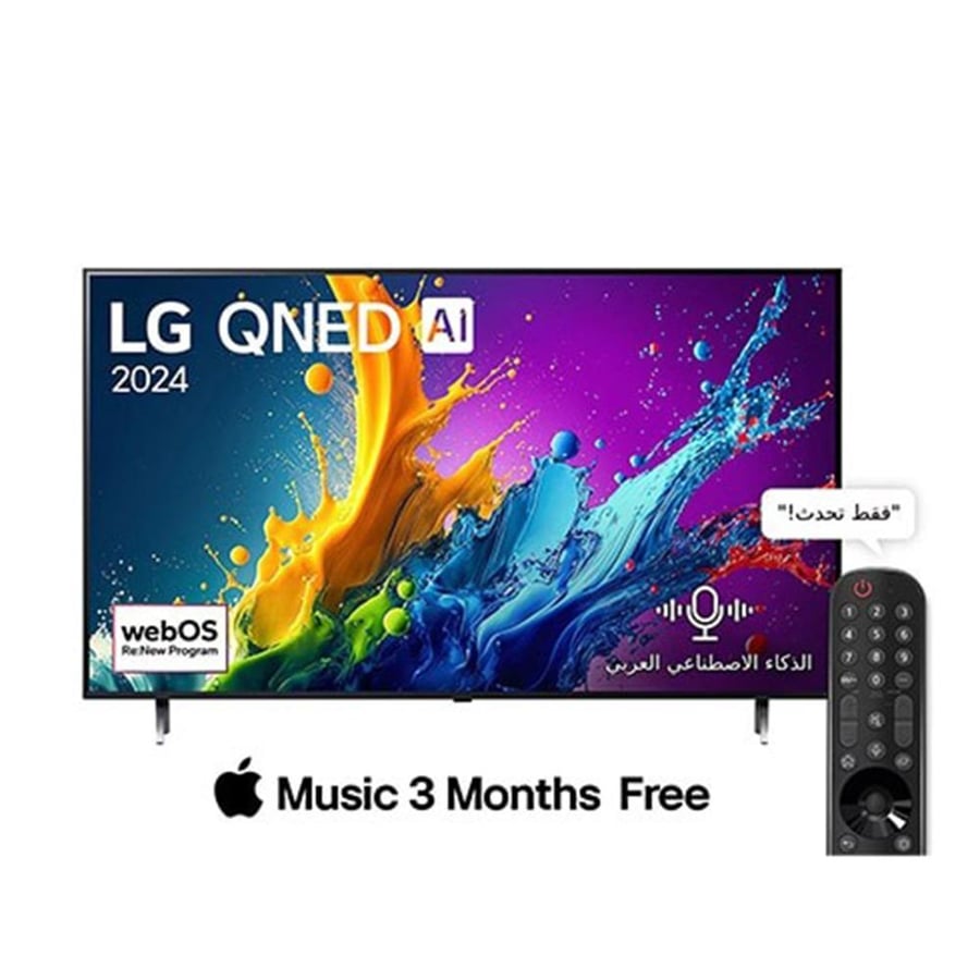 ال جي  شاشة تلفزيون 75 بوصة 4K سمارت QNED - أسود - 75QNED80T6B