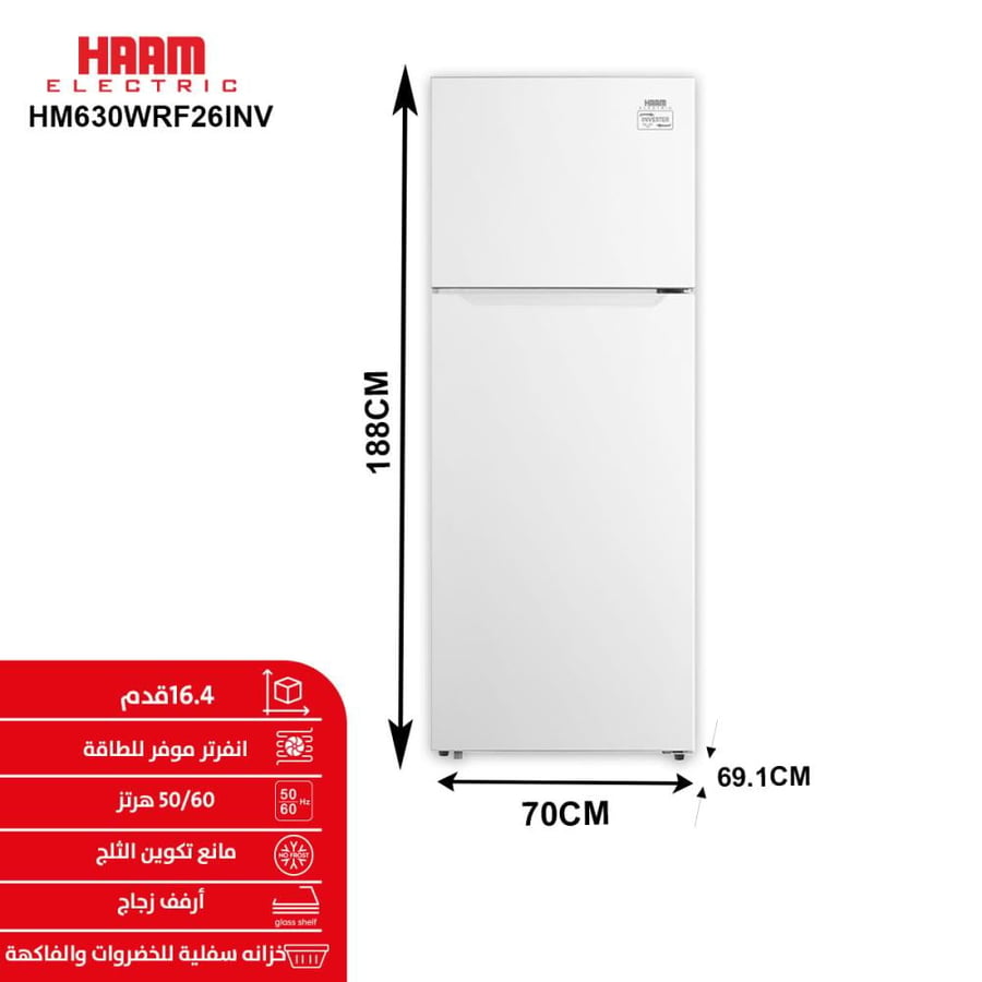 ثلاجة هام بابين بفريزر علوي مانعة للثلج، 463 لتر، 16.4 قدم، انفرتر، أبيض - HM630WRF26INV