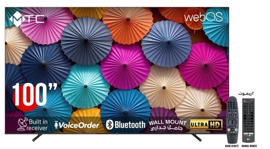 شاشة ام تي سي 100 بوصة ذكية بجودة الترا اتش دي بنظام ويبوس ماجيك ريموت MT100UH200WVWOS-UHD