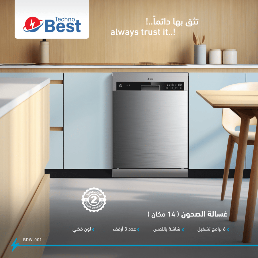Teco Best dishwasher 6 programs 14 places 3 shelves silver color touchscreen model BDW-001