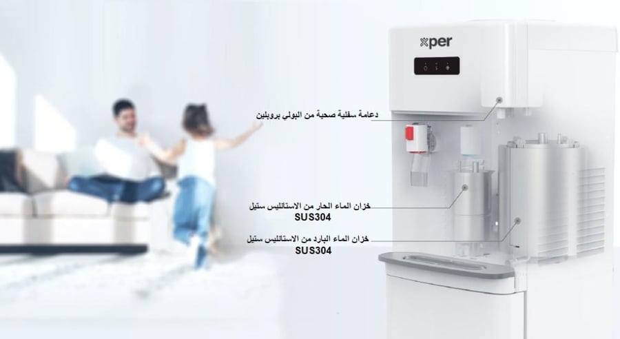 اكسبير برادة ماء  استاند 2 صنبور حار بارد حافظة تخزين سفلية XPWD-YL2233