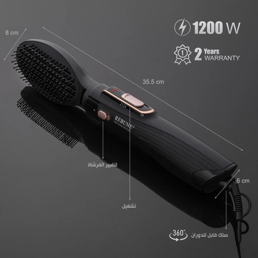ريبون استشوار الشعر 1200 واط - 3 مستويات للسرعة - أسود - RE-2025-PLUS 2