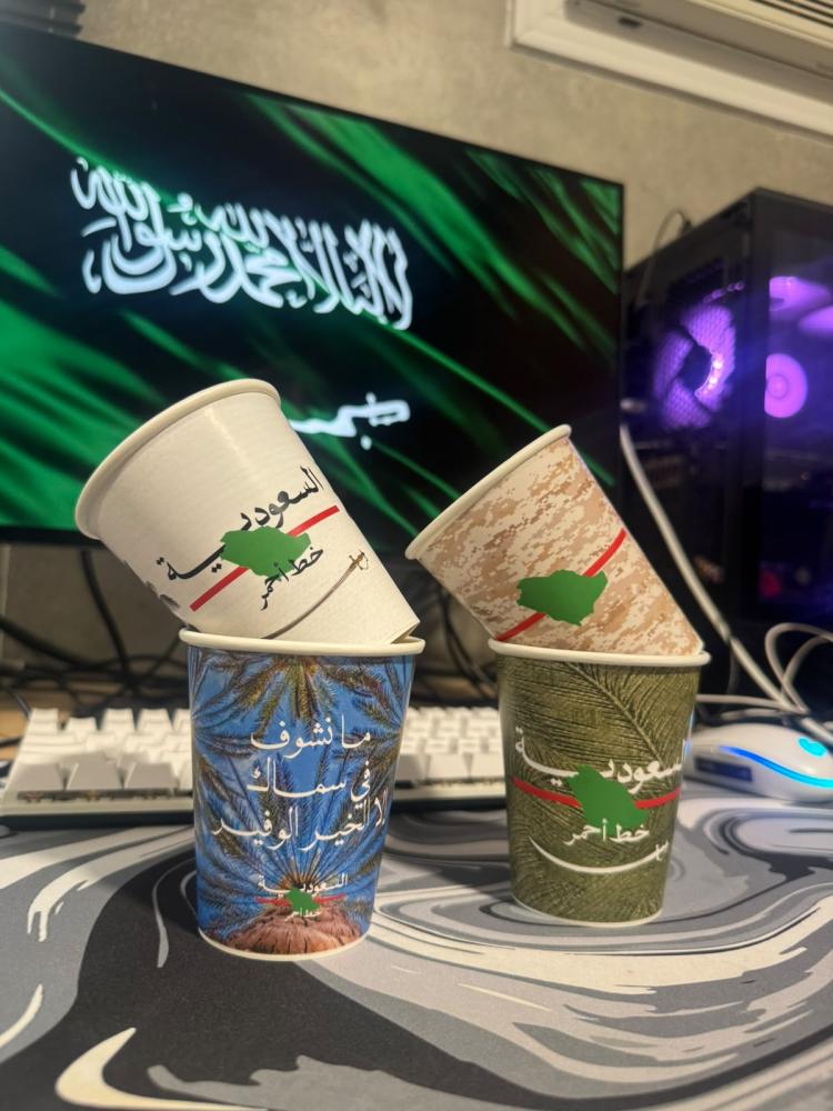 اكواب السعودية خط أحمر (٢٤ حبة)
