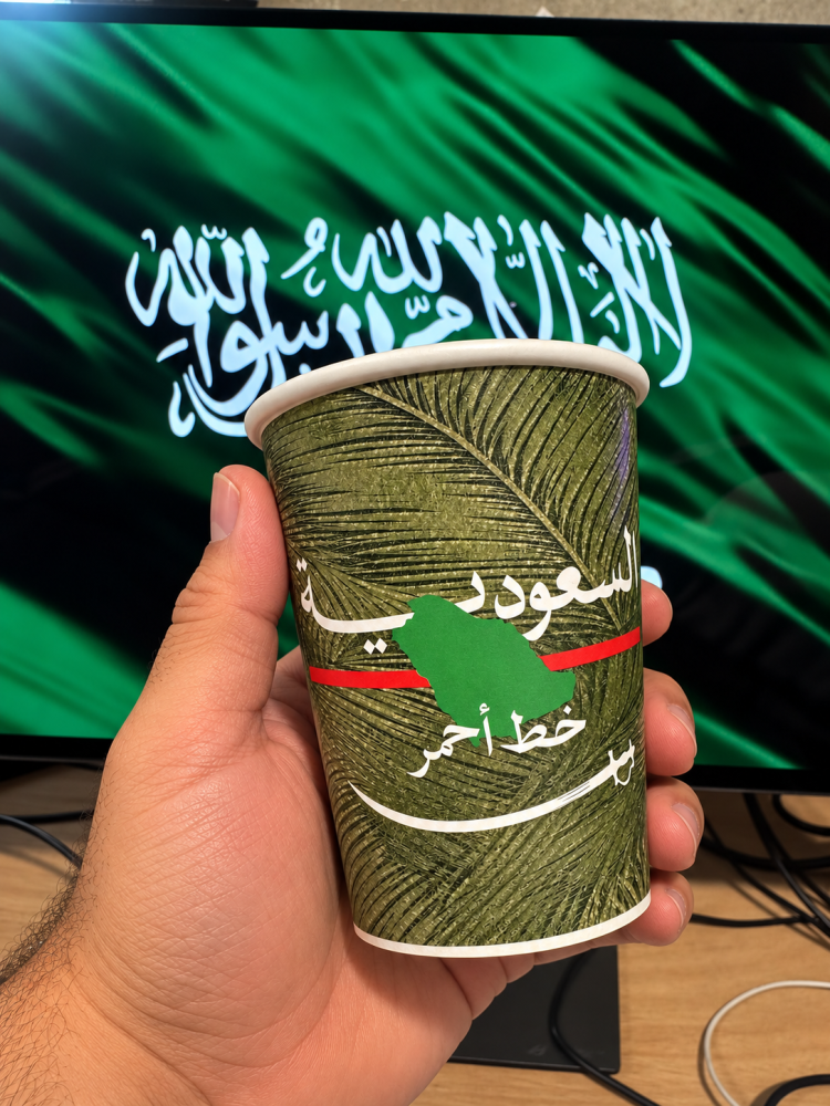 اكواب السعودية خط أحمر (٢٤ حبة)