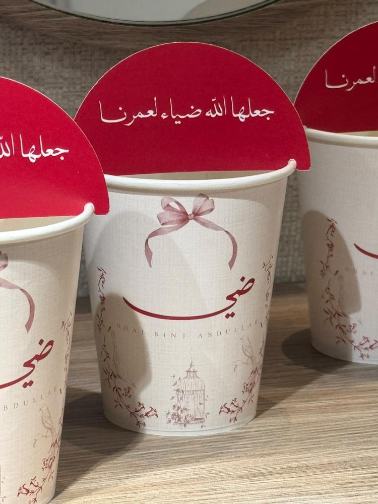تاق اكواب نصف دائرة (٢٤ حبة)