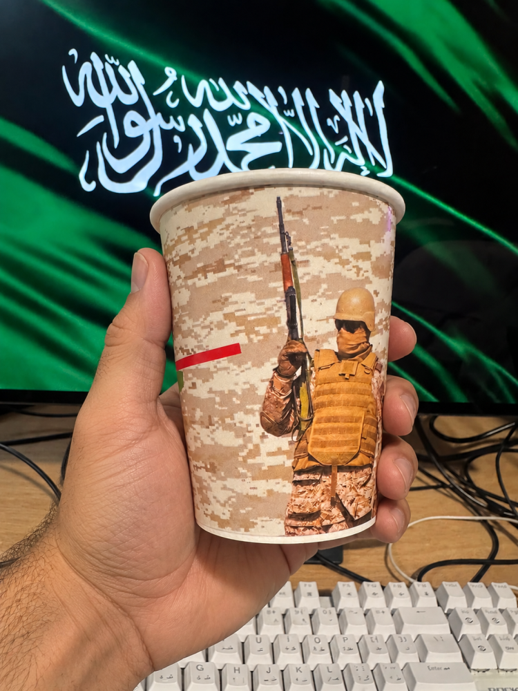 اكواب السعودية خط أحمر (٢٤ حبة)