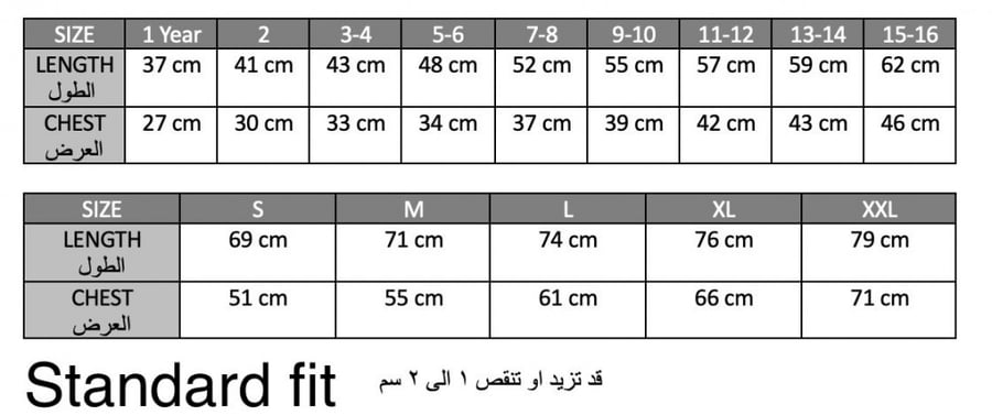 تيشيرت Gradflight