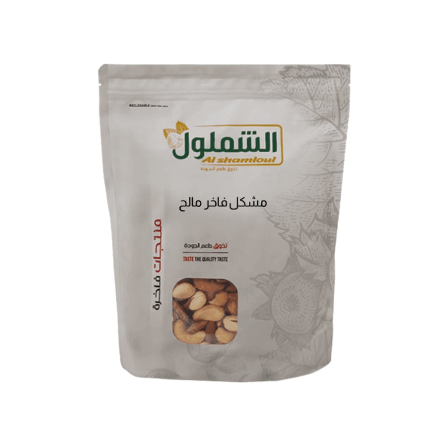 مكسرات مشكل فاخر اكسترا مالح