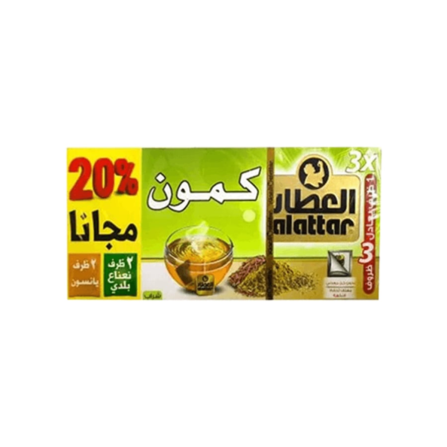 كمون