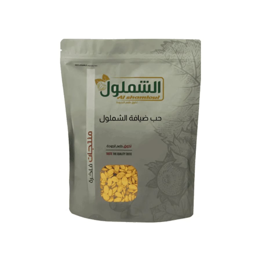 حب ضيافة الشملول