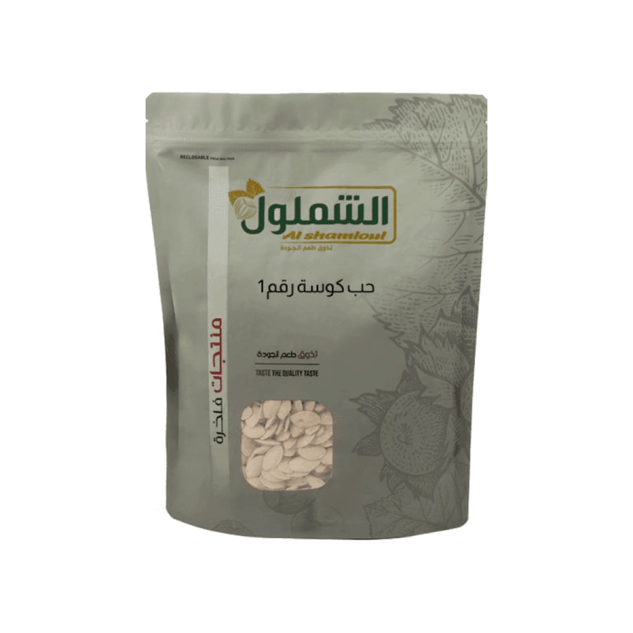 حب كوسة