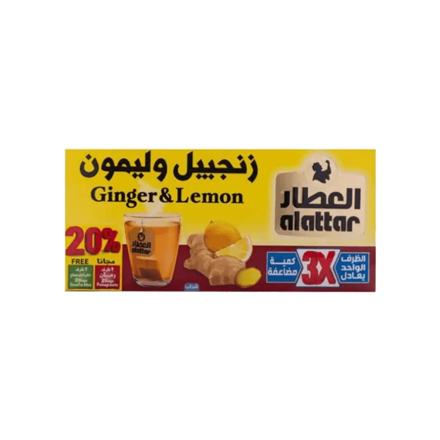 زنجبيل وليمون