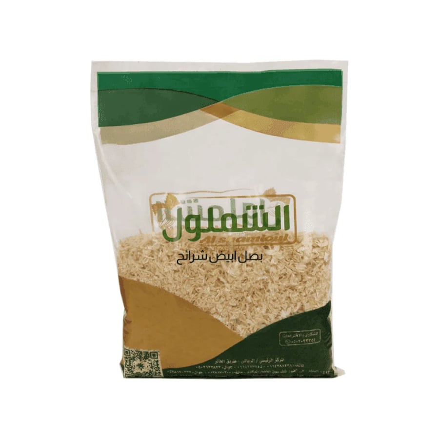 بصل شرائح