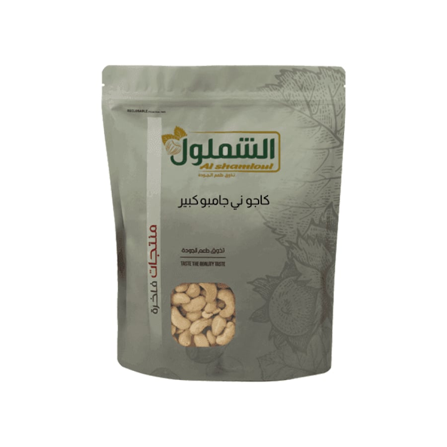 كاجو ني