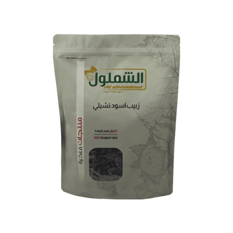زبيب اسود