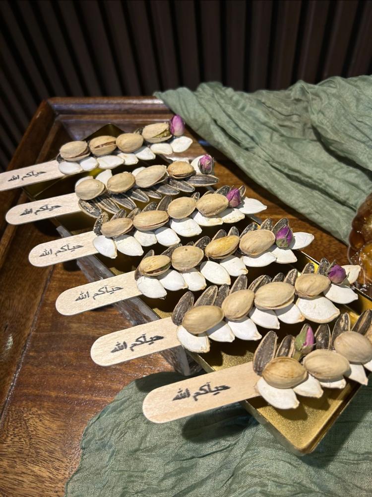مكسرات اعواد بالكتابة للحبه