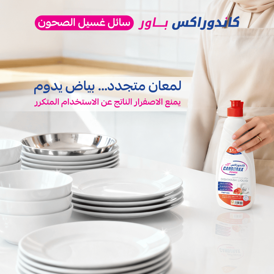 Dishwashing liquid grapefruit scent 1 liter