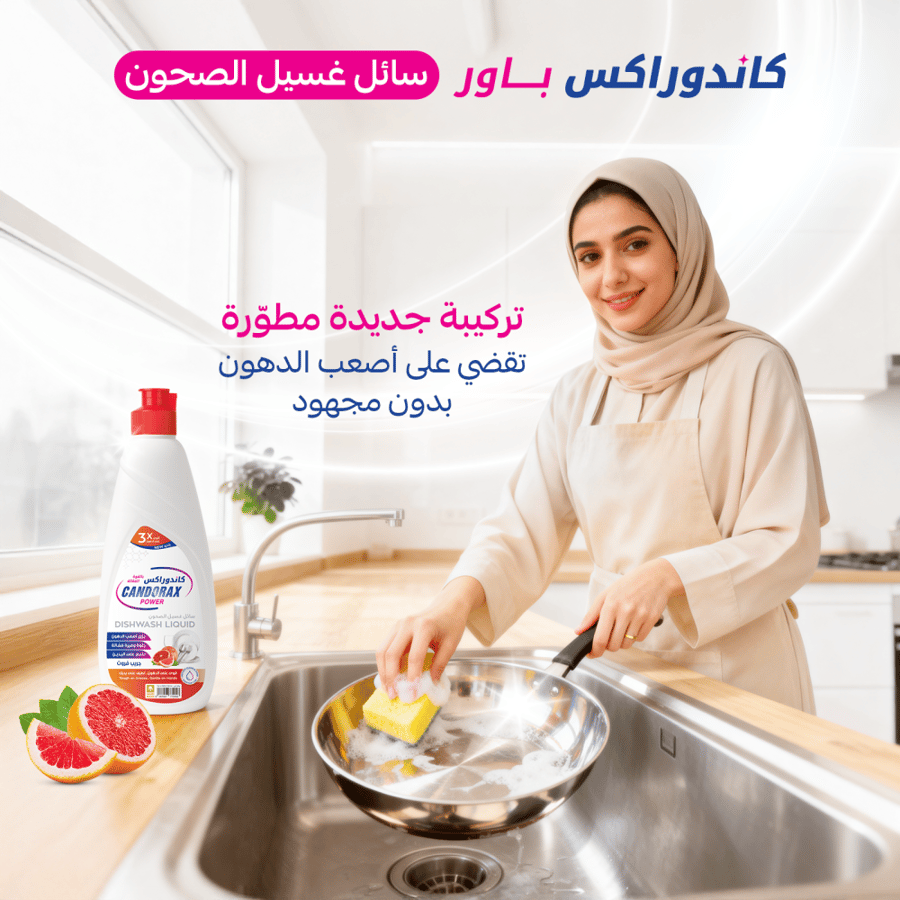Dishwashing liquid grapefruit scent 1 liter