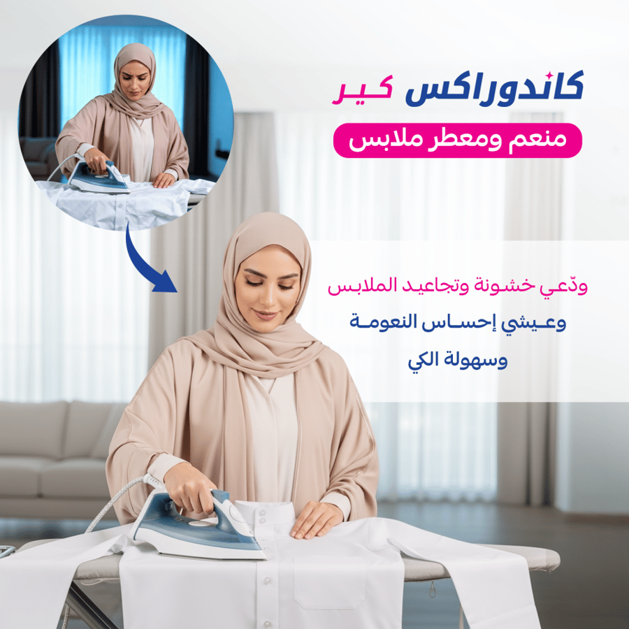 منعم ومعطر ملابس رائحة زهرة الكرز 3لتر