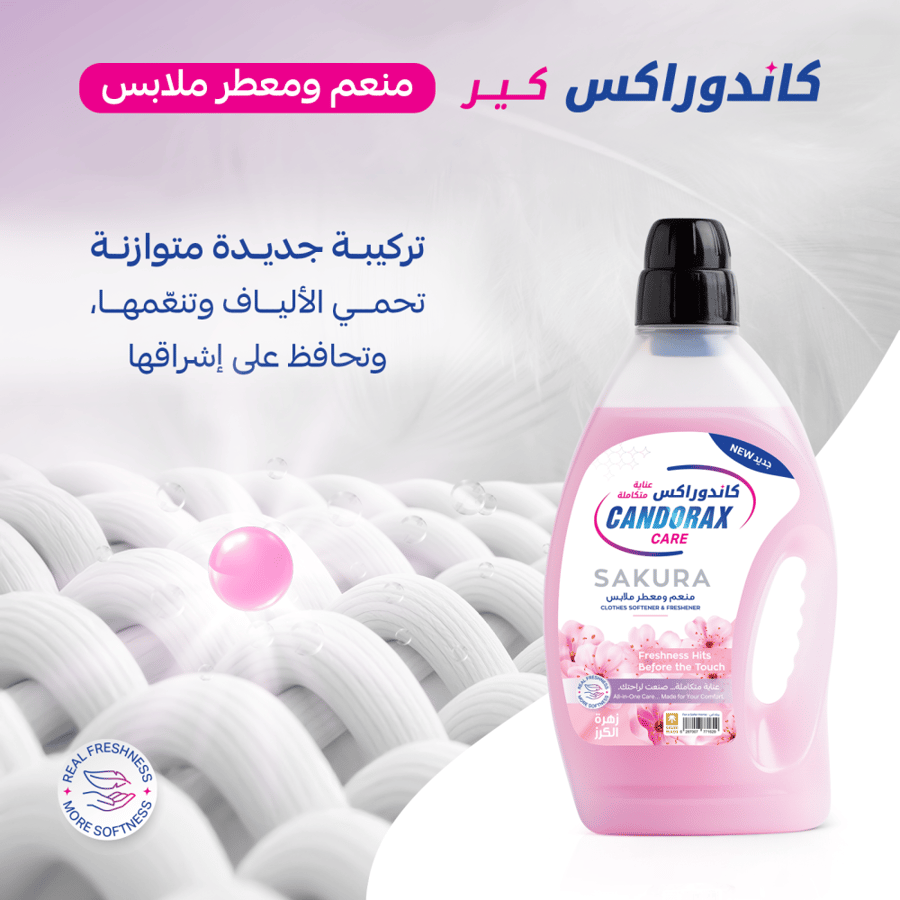 منعم ومعطر ملابس رائحة زهرة الكرز 3لتر