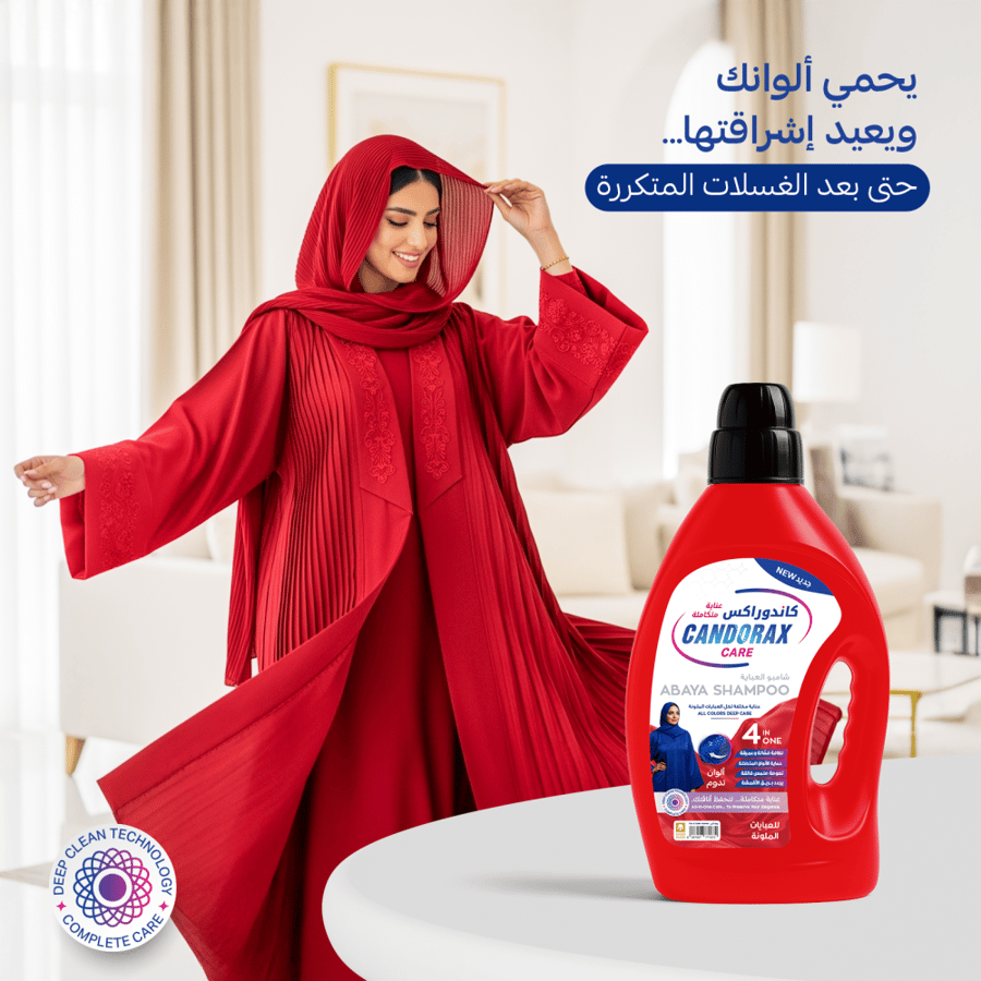 شامبو عبايات ملونة 3لتر