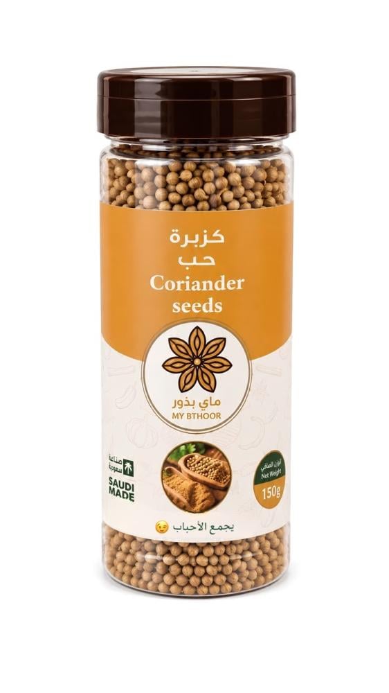 كزبرة طبيعية فاخرة