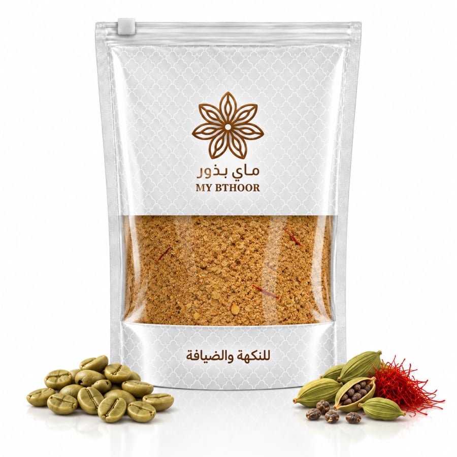 Saudi coffee (Royal) with cardamom, saffron, and clove - luxurious Saudi coffee