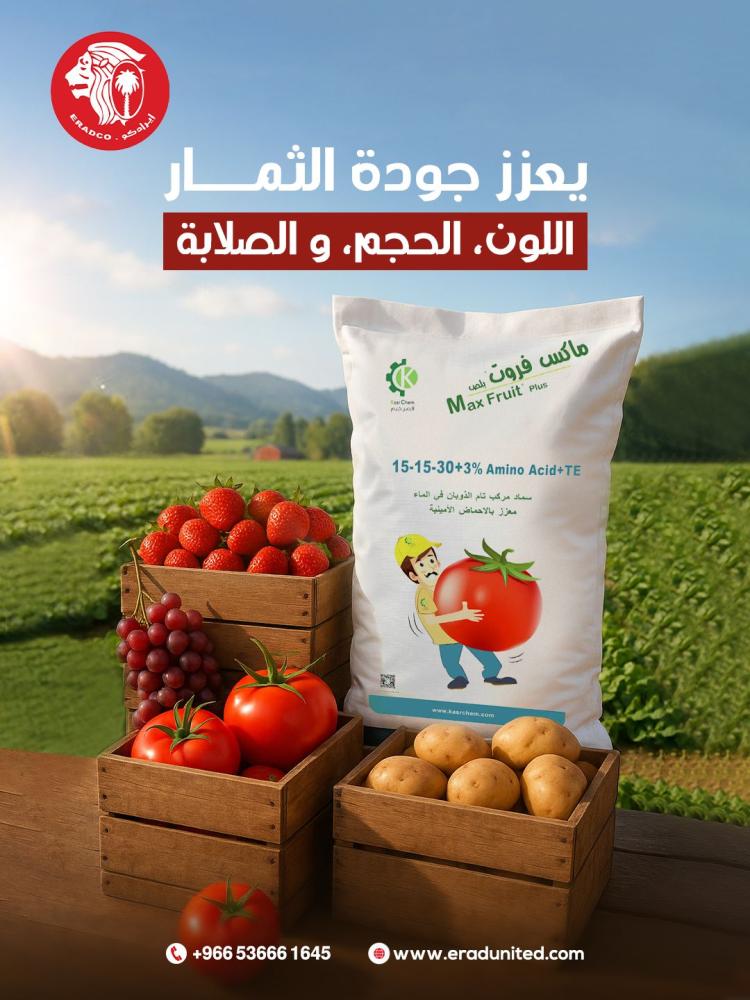 ماكس فروت بلص (15-15-30+3% أحماض أمينية+TE)