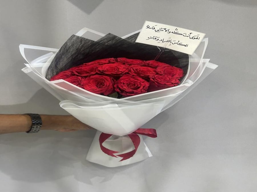 بوكيه ورد
