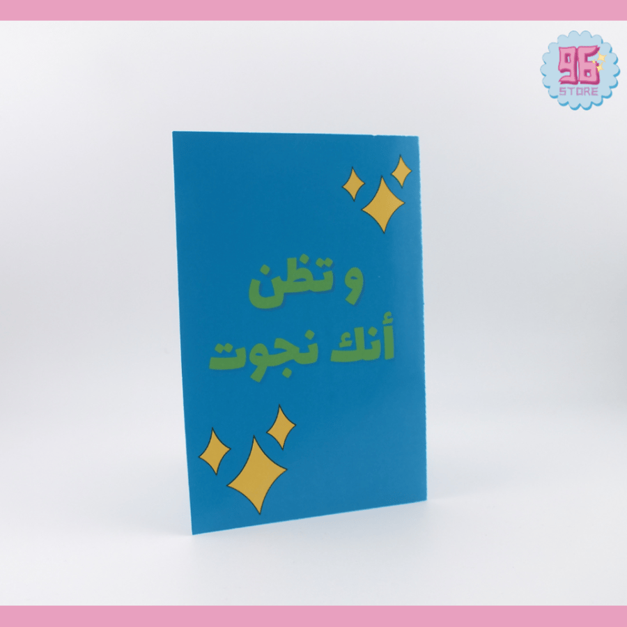 كروت العيد