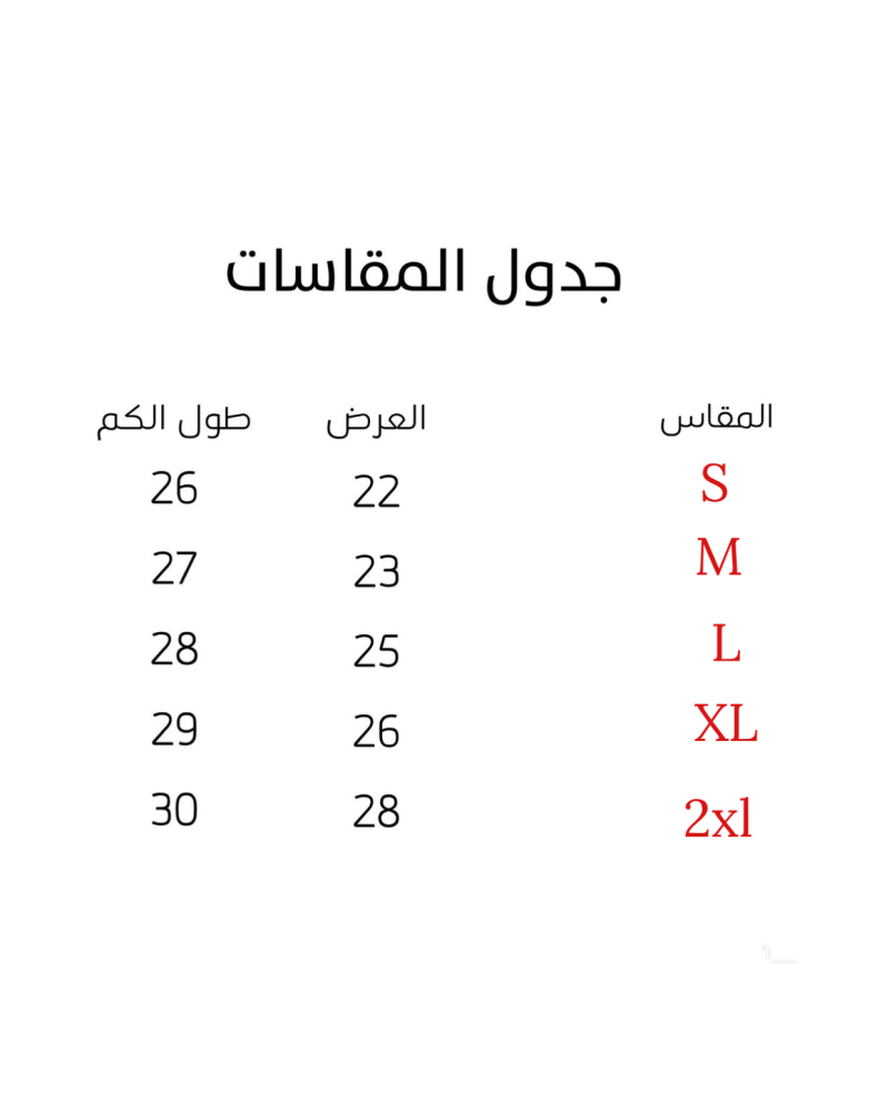 DT abaya