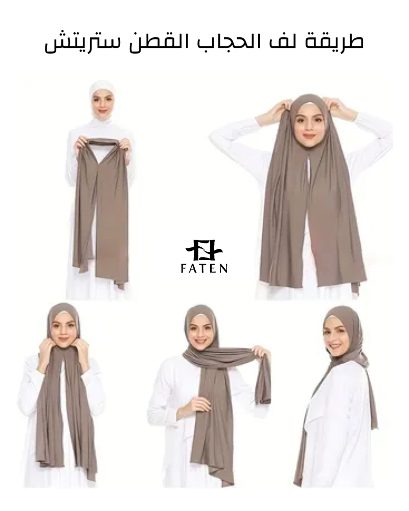 بوكس حجاب ٣