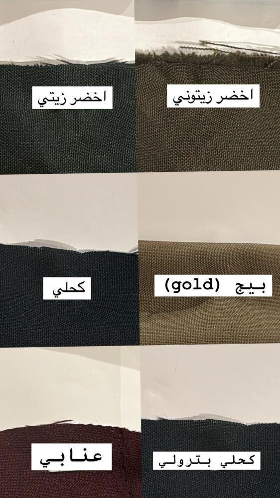 عباية دانة