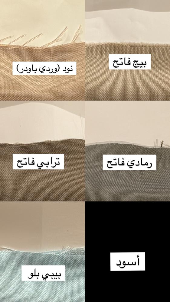 عباية دانة