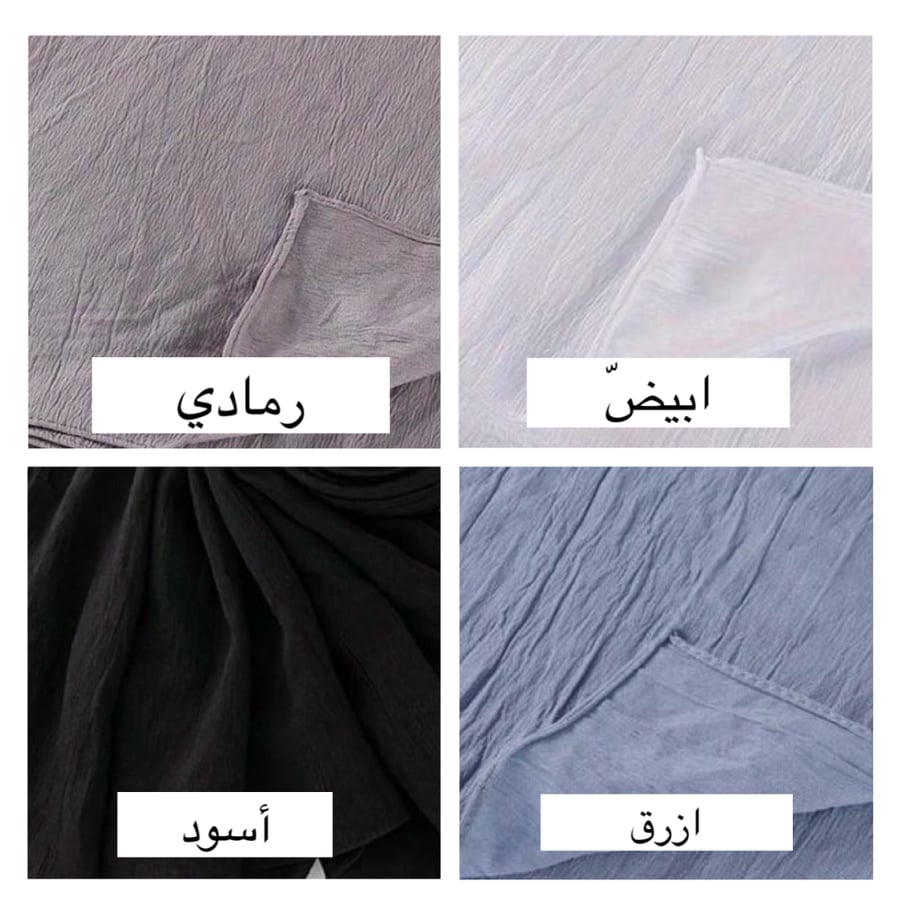 Plain scarf with headband